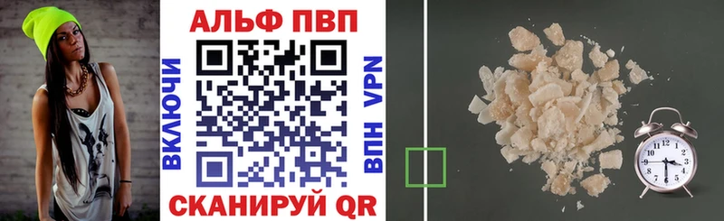 A-PVP СК КРИС  закладка  OMG ссылки  Белоозёрский 