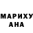Метадон белоснежный T omoka