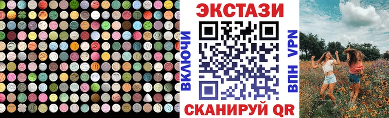МЕГА ссылки  сайты даркнета какой сайт  Экстази MDMA  как найти закладки  Белоозёрский 