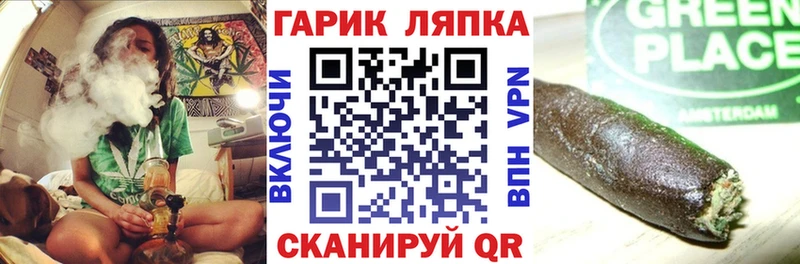 mega рабочий сайт  Белоозёрский  ГАШ индика сатива 