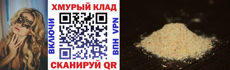 Героин Heroin наркотики блэк спрут tor Белоозёрский