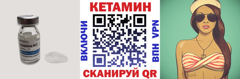 КЕТАМИН ketamine  где купить   Белоозёрский 
