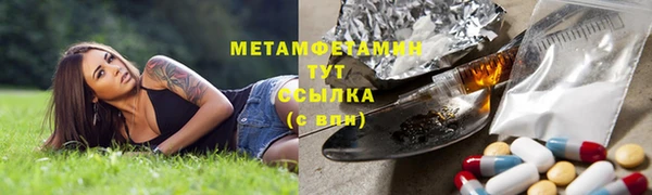 кокаин перу Балахна