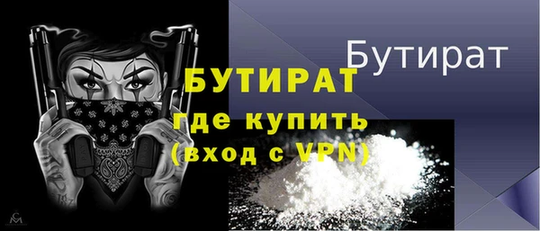 молекула духа Баксан