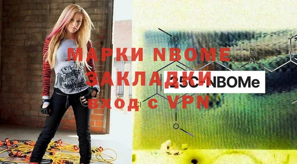каннабис Балабаново