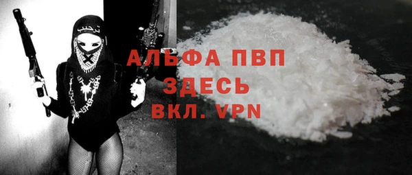 молекула духа Баксан