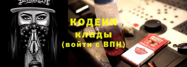 кокаин перу Балахна