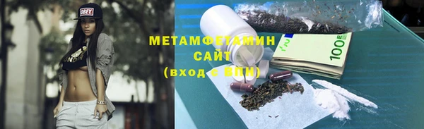 молекула духа Анива