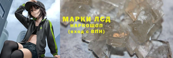 эйфоретик Ахтубинск
