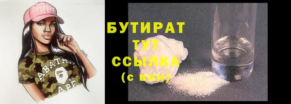 каннабис Балабаново