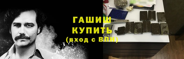 кокаин перу Балахна