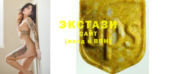 молекула духа Баксан