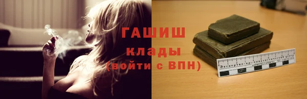 каннабис Балабаново
