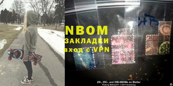 молекула духа Баксан