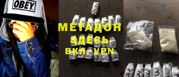 каннабис Балабаново