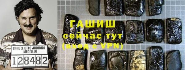 молекула духа Баксан