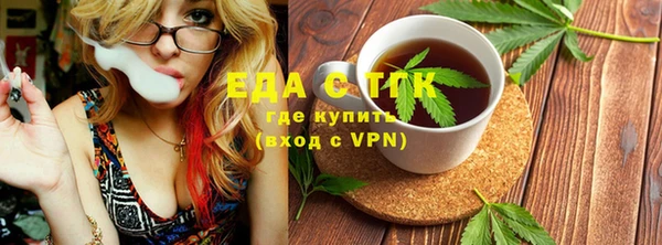 каннабис Балабаново