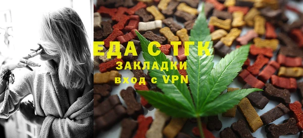 мефедрон Аша