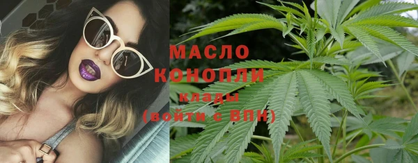 молекула духа Баксан