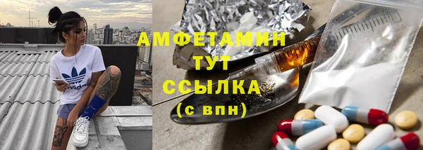кокс Белокуриха
