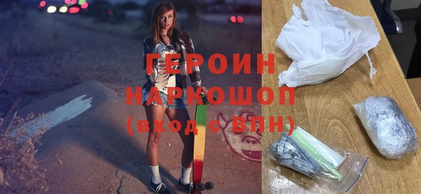 кокаин перу Балахна