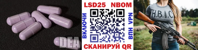 LSD-25 экстази кислота мега ссылки Белоозёрский