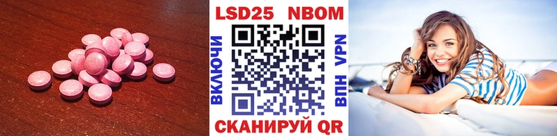 Лсд 25 экстази кислота Белоозёрский