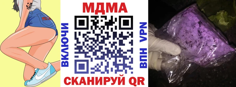 закладки  Белоозёрский  MDMA молли 