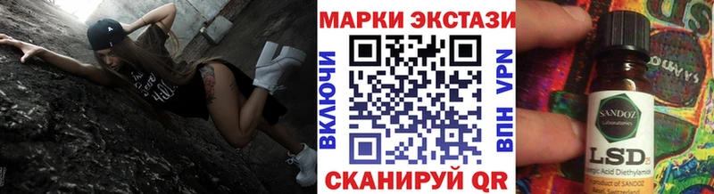 Марки 25I-NBOMe 1500мкг  Белоозёрский 