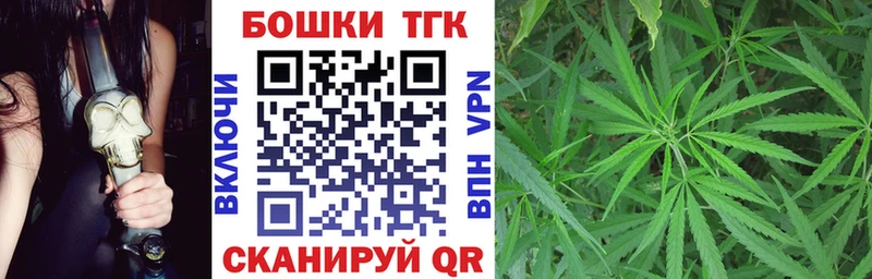 Бошки Шишки план  купить наркотик  Белоозёрский 